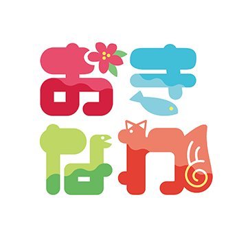 沖縄の魅力を発信🌴沖縄を盛り上げ隊「#おきなわ部」🌴
沖縄の絶景やグルメ、おすすめスポットなどを紹介するサイトを運営中✨
一緒に沖縄を盛り上げていく仲間も募集しています‼️