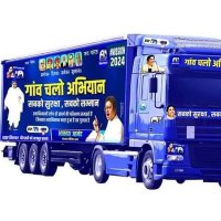 Bahujan Samaj party Gurgaon Haryana (@santramtanwar3) 's Twitter Profile
