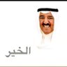 ac9kF92kT8Avbmm's profile picture. أستغفر الله العظيم