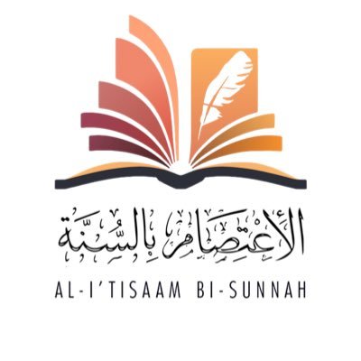 Al-I'tisam bi-Sunnah Profile