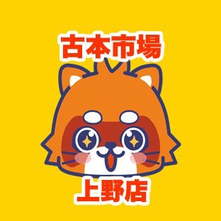 伊賀出品 伊賀百貨【公式】 (@iga100_shop) • Threads, Say more