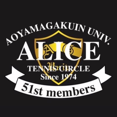 青学テニスサークル【Alice】です🎾経験者・初心者ともに、遊びもテニスも全力で楽しみたい人大歓迎‼️新歓グル入るならお早めに〜〜❕🫶🏻質問などお気軽にDMください💌インスタは下にURLあります！#春から青学