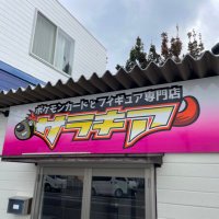サラキア (@saga_pokeka_) 's Twitter Profile Photo サラキア (@saga_pokeka_) 's Twitter Profile Photo