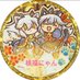 æ¡çŠã«ãã ð (@momofuku_15) Twitter profile photo æ¡çŠã«ãã ð (@momofuku_15) Twitter profile photo