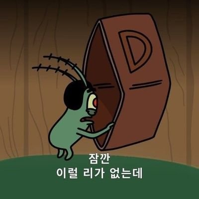 한 몬베베의 트윗에 감명받은 요조숙녀가....
몬스타엑스의 야생마라이팅🐎🐎
히이잉 푸르륵 푸르륵
이왕이면 저런 예쁜 말이길🐴