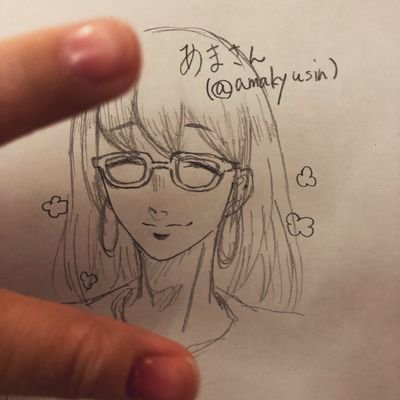 奄弓申lあまlさんのプロフィール画像