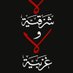 عراقي.. خادم لبيت الصدر (@albwmnswr_amr) Twitter profile photo عراقي.. خادم لبيت الصدر (@albwmnswr_amr) Twitter profile photo