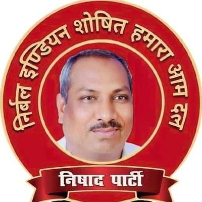Official Account of Nishad Party IT Cell District Saharanpur @nishadparty4u
@mahamana4u
https://t.co/q7e39eIDHO