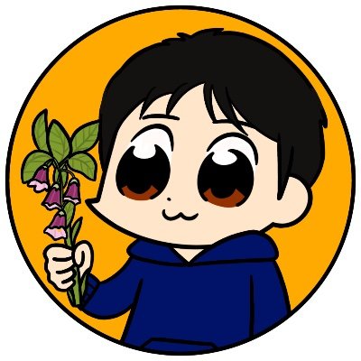 生物と農作業が好きすぎて山奥に半幽閉状態の中小企業診断士です。最近は育休使ってヒトの幼体を育ててます。たぶん本業は製薬研究職だけど、農業支援や生物観察会、大学研究支援に奔走。地衣類、落葉広葉樹、水田雑草、薬用植物、両生類に囲まれながら、親戚に一人はいる何をしているのかよくわからない人として朽ちていきたい。