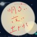 舞台『明るい夜に出かけて』【公式】 (@akaruiyoruann55) Twitter profile photo 舞台『明るい夜に出かけて』【公式】 (@akaruiyoruann55) Twitter profile photo