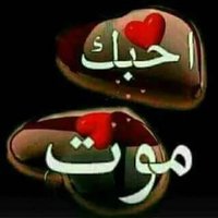 أبو يافع (@abuyafal) Twitter profile photo