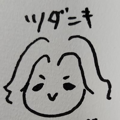 組長ツダニエル#NIEL
ワイリフ暴力団ギルマス
元クソコラ師　現 嘘字幕クリエイター
ハイライトに嘘字幕動画を並べてますので暇つぶしにどうぞ🫠
#リーグオブレジェンド #ワイルドリフト 
アイコン制作者 @alliumist 様