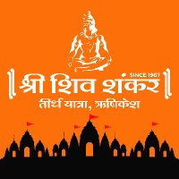 Shiv Shankar Tirth Yatra(@tirthyatraindia) 's Twitter Profile Photo