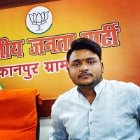समाजसेवी आर्या कुशवाहा (@bjp4aryak) 's Twitter Profile