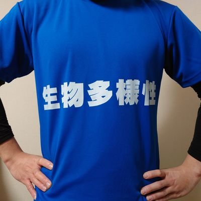 哺乳類専門
生態学の端っこを囓り、保全に興味
水族館・動物園は教育施設だと思いたい中の人
2023年度わな猟免許取得
※全て個人の見解です。