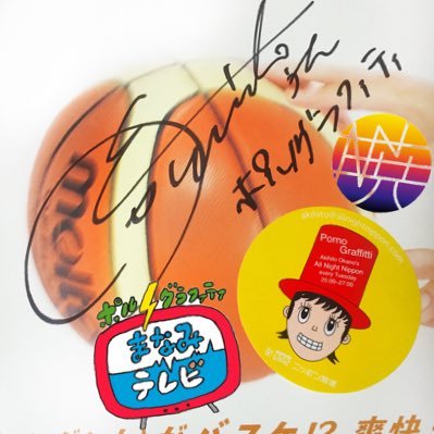 pg ❤︎ 2005〜loveup!2008〜(L10xxxx)⌇ 94ers ⌇ カフェイレ▷8回(〜2012).昭仁ANN ▷ 6回 ✉︎ 読まれたことあり、昭仁サインとANNシールは宝⌇2009.5.23 ♔ / 2015.9.3 ⚄(最前ドセン) ⌇ポケgo ⌇ 📷⌇特支👩🏻🏫 ⌇フォローは一言下さい