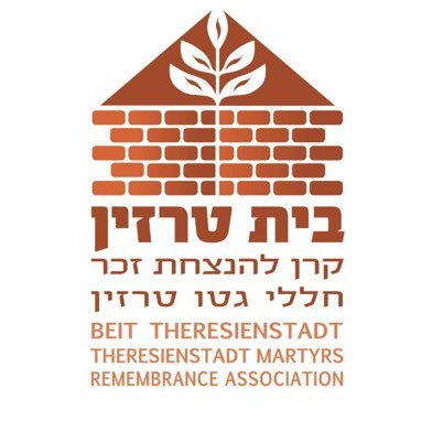 Beit Theresienstadt was established on Givat Haim Ihud, Israel in 1975 as a non-profit organization in memory of the Jewish Martyrs of Ghetto Theresienstadt.