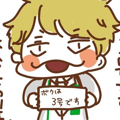 5スマ 慎吾さん大好き。イラスト引用RT禁止❌
フォロー時挨拶不要・フォロバ気まぐれ【⭕イラスト使用OK→PCデスクトップ、携帯等待受】【❌使用NG→無断転載、SNS、Twitter、LINEなどのアイコン、ヘッダー、二次加工、自作発言】  
フォロー前にこちらを一読→https://t.co/jyNoQsi6iH