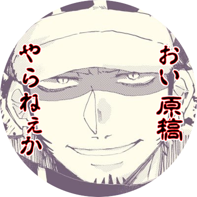 ふたば ぎょうさんのプロフィール画像