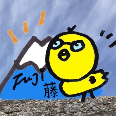 藤さんのプロフィール画像