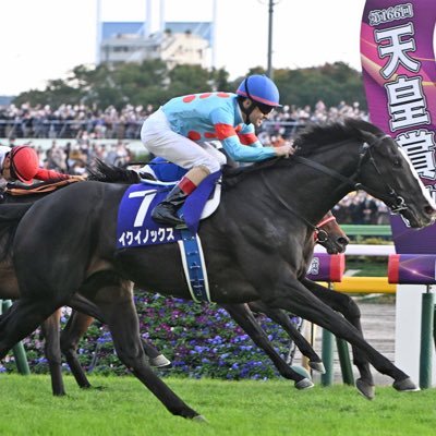 初めましての方もそうじゃない方もこんにちは😃 競馬の大ファンの夢追い人です！！ 地方、中央問わず競馬の予想等を挙げていきたいと思います。 皆さん仲良くしてください。