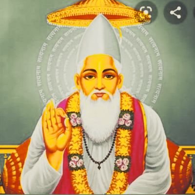 Kabir is God