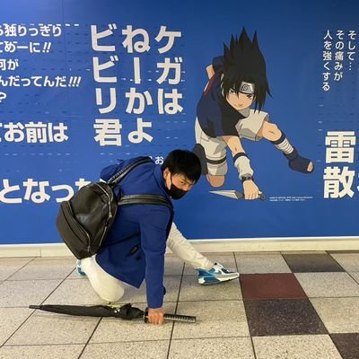 3度の飯より古典。世界遺産検定マイスター。兵庫高校100陽会→慶應SFC14→インスパイアザネクスト6年半→作家(笑)。Youtube&読書垢➝ https://t.co/0MqwjEECCc Youtubeで本を解説中↓↓↓