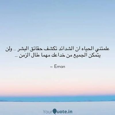 ens_aaan's profile picture. إنسان مخلوق فى الكون