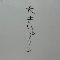 瓜田李下 (@mmmtntnfff) 's Twitter Profile