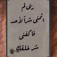 H.B Hussain Buftain (@firebof10) 's Twitter Profile