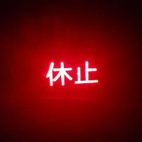 WAT (@studiow2023) 's Twitter Profile