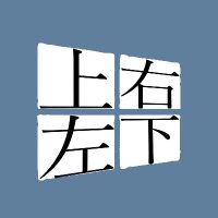 上下左右 (@ibmpcati386sp6a) 's Twitter Profile