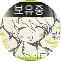 졸개さんのプロフィール画像