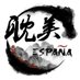 Danmei España (@danmeiespana) Twitter profile photo Danmei España (@danmeiespana) Twitter profile photo