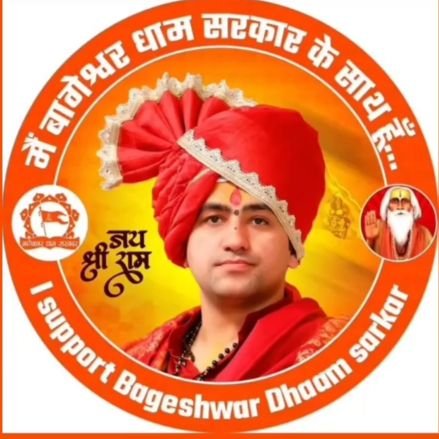 100% Follow Back ॐ बागेश्वराय नम:
लगा के आग दौलत मे हमने ये शौक पाले है
कोई पूछे तो कह देना
हम बागेश्वर वाले है
🙏🚩जय श्री राम🙏🚩
🙏🚩जय श्री बालाजी🙏🚩