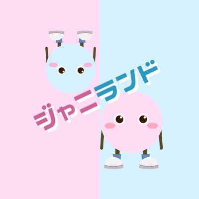 嵐、SMAPから、キンプリ、スノスト、Jr.まで。歴代公式グッズの販売（中古）を行ってます。 100%ジャニーズのみ扱う専門店！大阪心斎橋店と名古屋店の直営店他、全国各地で期間限定の販売イベント開催。詳細はURL先チェック！フォローお願いします。インスタ→https://t.co/AVzDo6w3nA