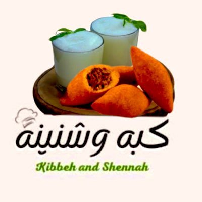 الطباخة نسرين الخالدي مشروعي الصغير سيكبر بأذن الله بدعمكم و دعواتكم 0537224774