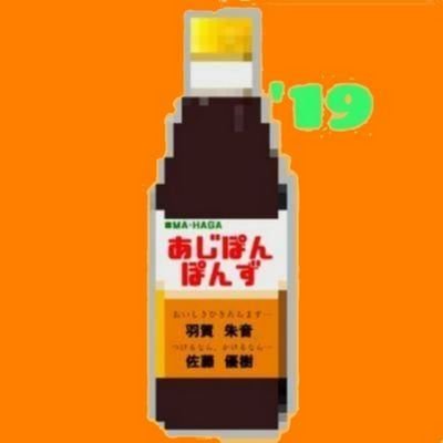 あじぽん　0423 LE516_f3eb0526-b286-4eb8-aa18-