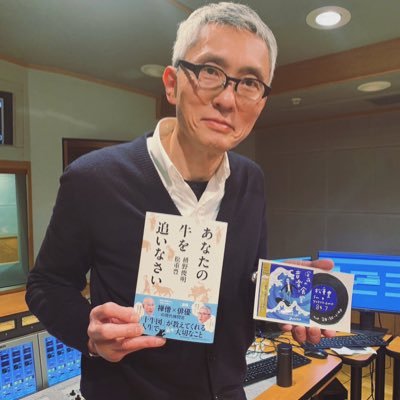 【公式】松重豊 FMヨコハマ「深夜の音楽食堂」