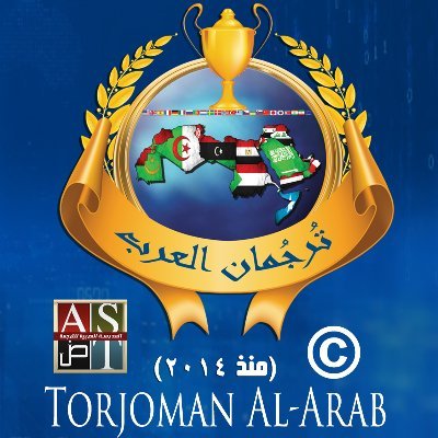 مبادرة تهدف إلى تطوير مهارات ومعارف المترجمين العرب في مختلف اللغات والمجالات، واكتشاف المواهب، وتقديم الدعم والعون للمهتمين بصناعة الترجمة.