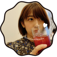 ちか🌸 (@niziurikuuu) 's Twitter Profile Photo ちか🌸 (@niziurikuuu) 's Twitter Profile Photo