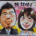 読売新聞 岡崎東部(愛知県) (@yc_okazaki) Twitter profile photo 読売新聞 岡崎東部(愛知県) (@yc_okazaki) Twitter profile photo