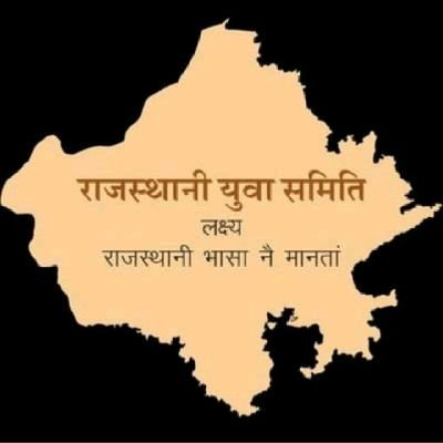 GoyalManak's profile picture. #राजस्थान की #दुबई से हु साहब 🙏

#जिम्मेदारियों के #बोझ तले.. तेरी #गिरफ्त में हूँ ऐ #शहर..
वरना ! मेरे #गाँव के #खेत..तुझसे ज्यादा #सुकून देते हैं l