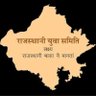 GoyalManak's profile picture. #राजस्थान की #दुबई से हु साहब 🙏

#जिम्मेदारियों के #बोझ तले.. तेरी #गिरफ्त में हूँ ऐ #शहर..
वरना ! मेरे #गाँव के #खेत..तुझसे ज्यादा #सुकून देते हैं l