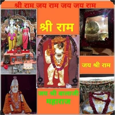 Dharmendra Baghel Hindu Parshasak Samiti{U.P}🕉️🚩