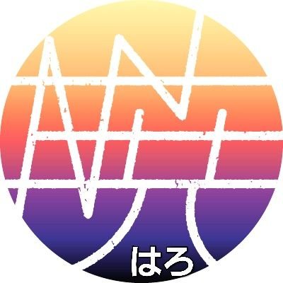 loveup_haro's profile picture. ゲームをしながらでもポルノグラフィティは基本的に聞いてまーす❤️
コンサートも参戦するよ☺️
ほぼ投稿しない系ですが、無言フォローといいねしに行きます❗