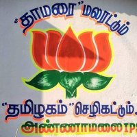 TNBJP Sai Karthick (சாய் கார்த்திக்) (@tamilenuyirrnn) 's Twitter Profile