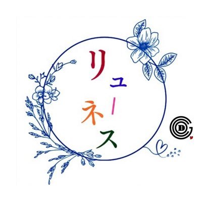 ディナーはじめたのでOpen13:00-21:00となりました。植物性のお肉や海鮮丼を食べてみない？ハーブで彩る虹の皿はグルテンフリー、五葷抜き対応ヴィーガン料理。国際通りからすぐの久茂地YAKAビル３階『ゆかるひ』の看板を目印に。食べるだけでSDGsに繋がる料理！中の人→@misakiryu9