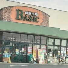 皆様、いつもご利用いただき誠にありがとうございます。
私たち職員は、地域密着型スーパーで展開させていただき
地域以外でも皆様にお得な情報などを発信していきます。