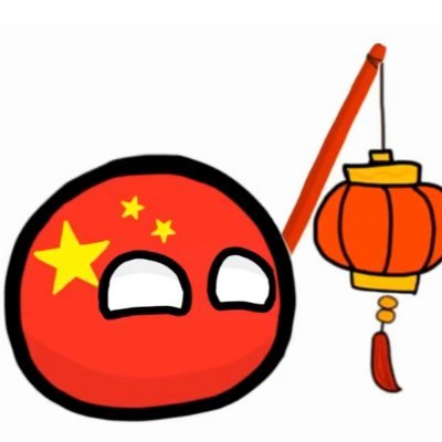 wsx42136094's profile picture. 个人政治立场中偏红右，能跟任何立场的非极端的人好好交流，除了支黑和深绿麻烦b我谢谢